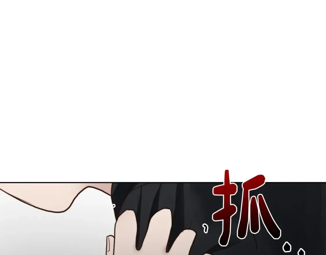 第10话 带人回家 第174页