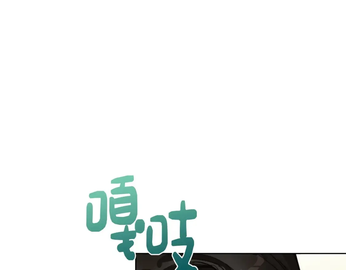 第10话 带人回家 第176页