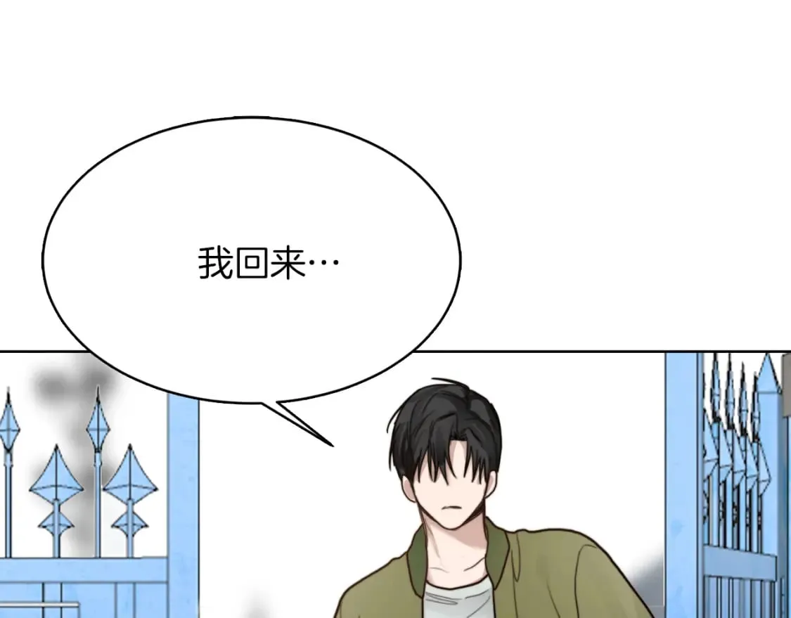 第10话 带人回家 第179页