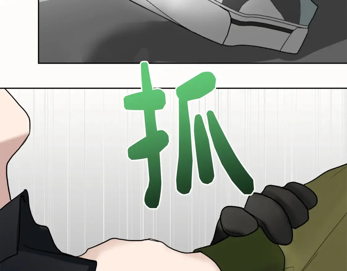 第10话 带人回家 第187页