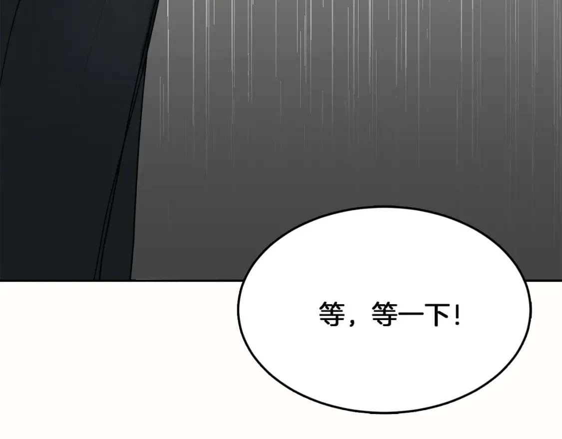 第10话 带人回家 第189页