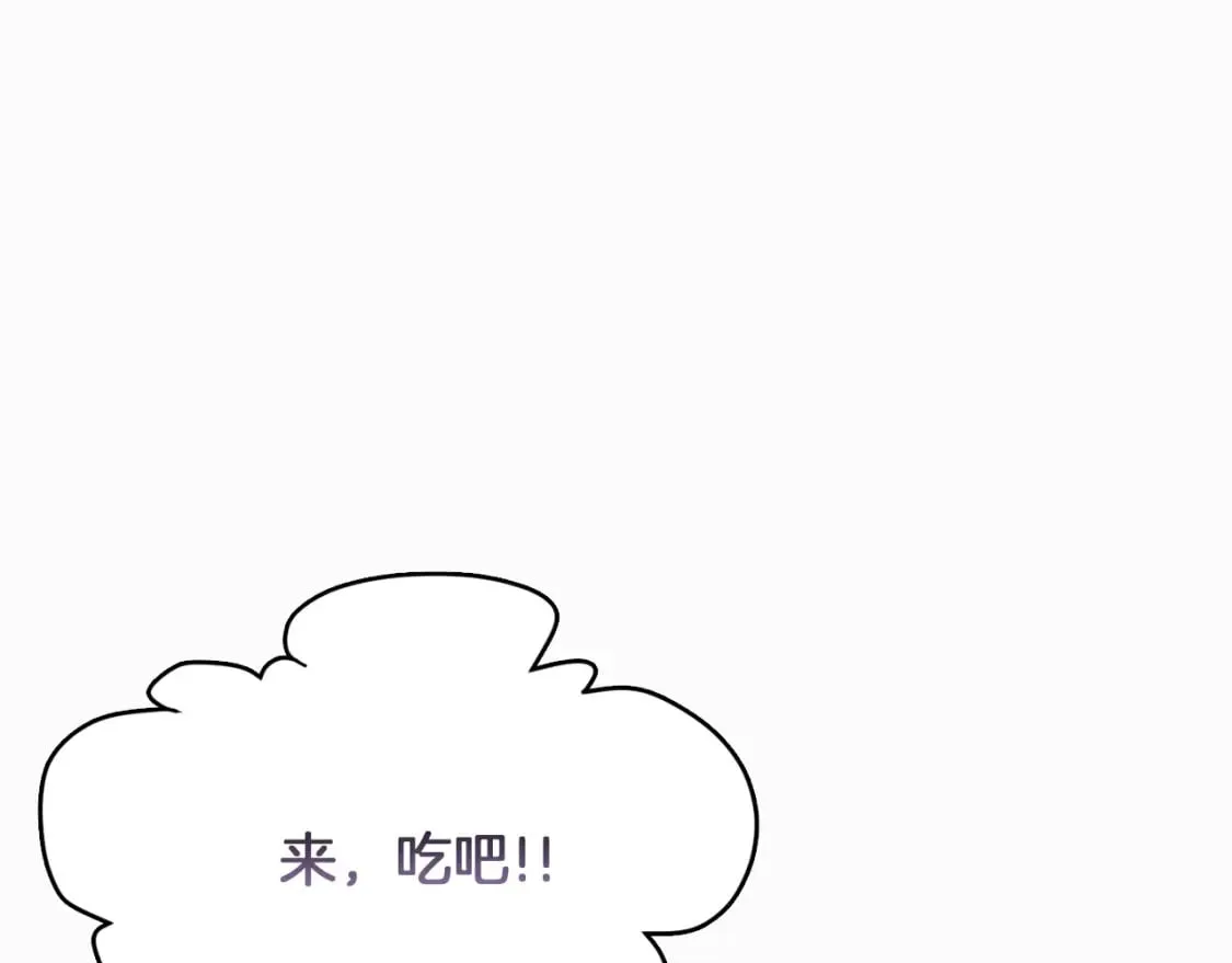 第9话 被眼神杀了！ 第8页