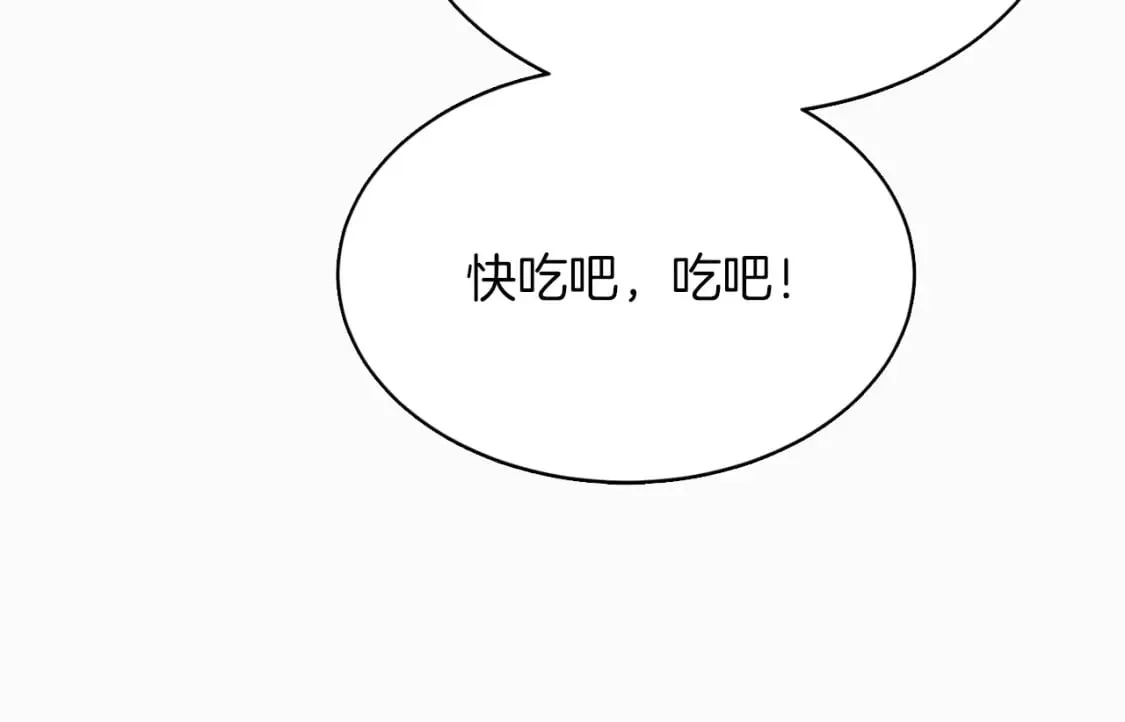 第9话 被眼神杀了！ 第17页