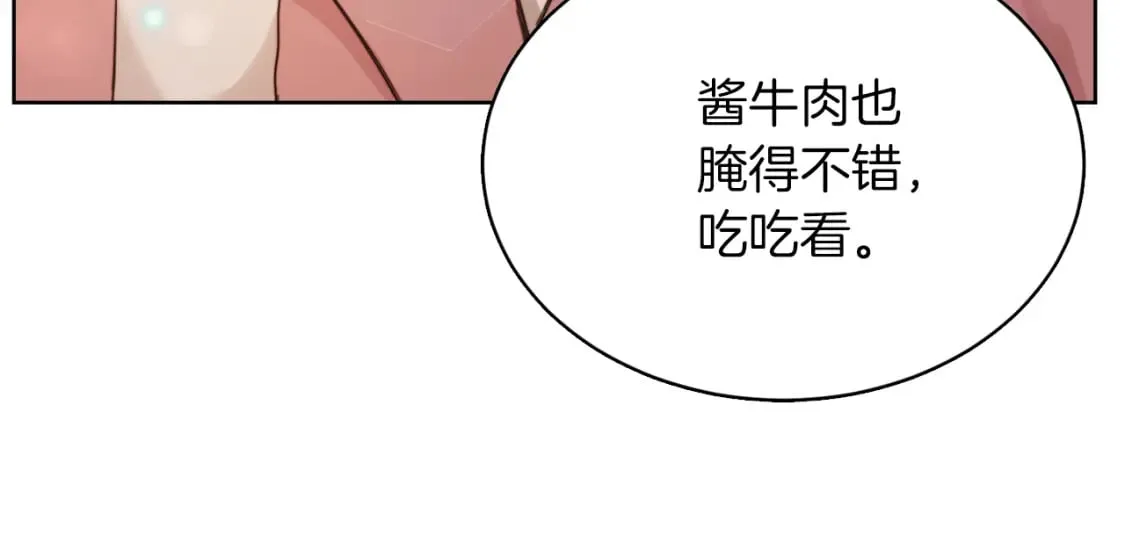 第9话 被眼神杀了！ 第35页