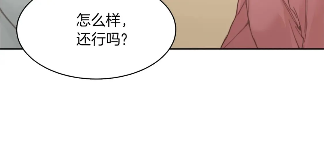 第9话 被眼神杀了！ 第39页