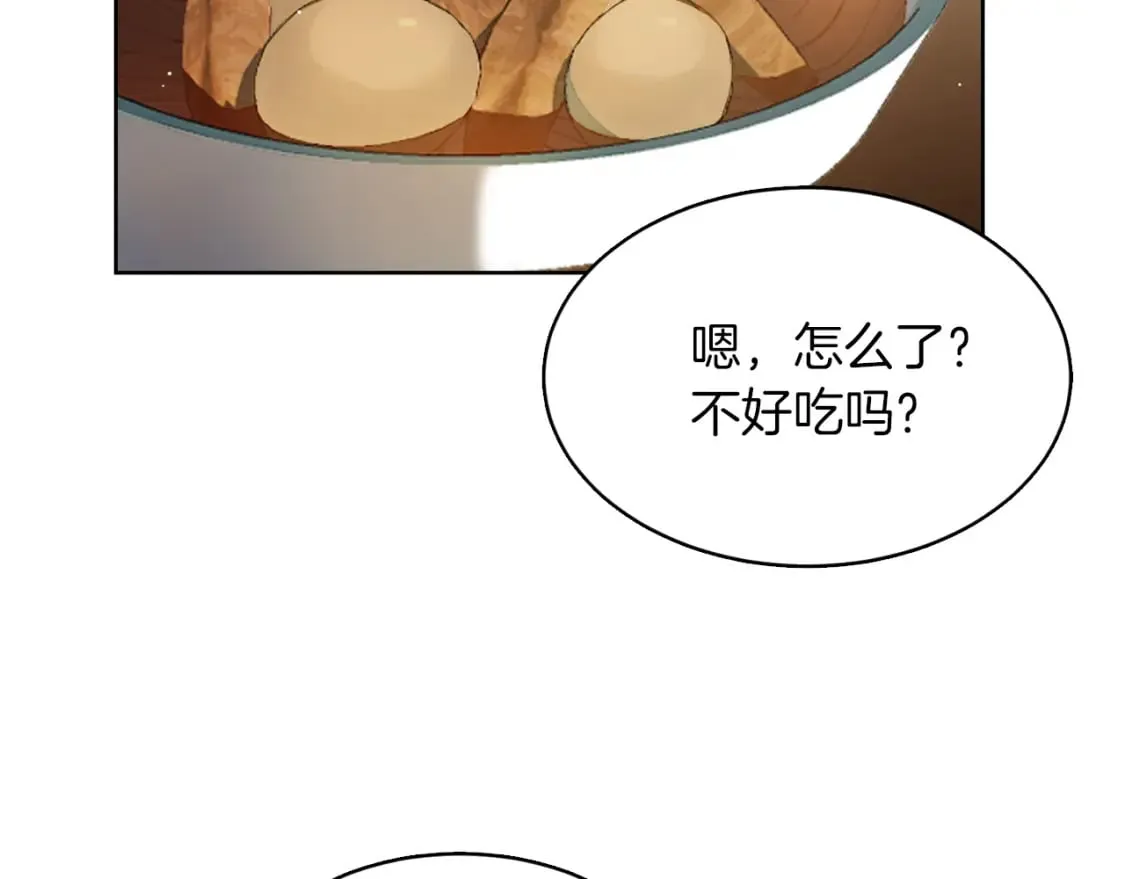 第9话 被眼神杀了！ 第41页
