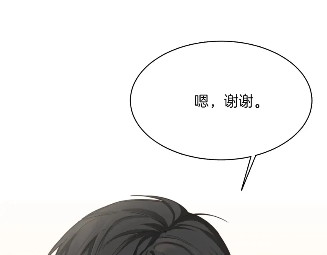 第9话 被眼神杀了！ 第51页