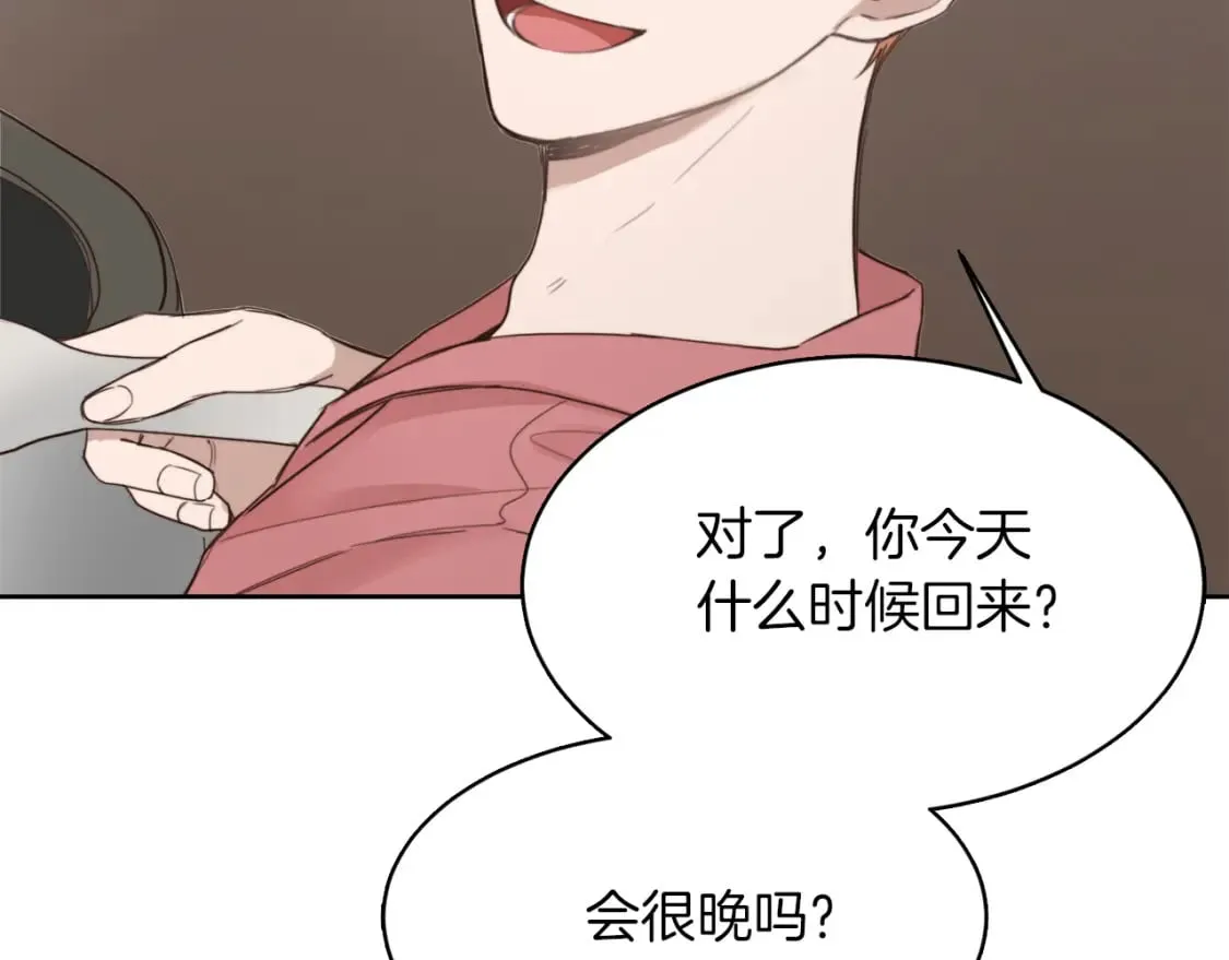 第9话 被眼神杀了！ 第56页