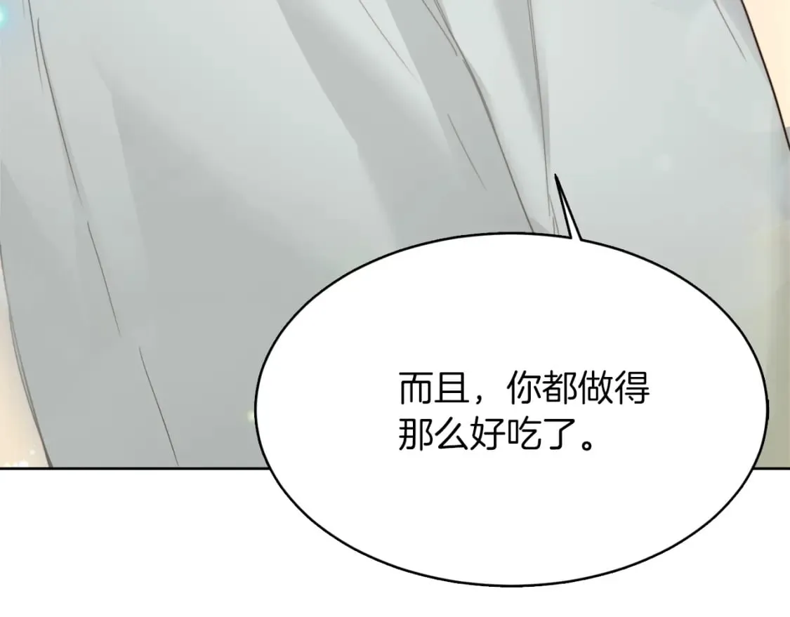 第9话 被眼神杀了！ 第113页