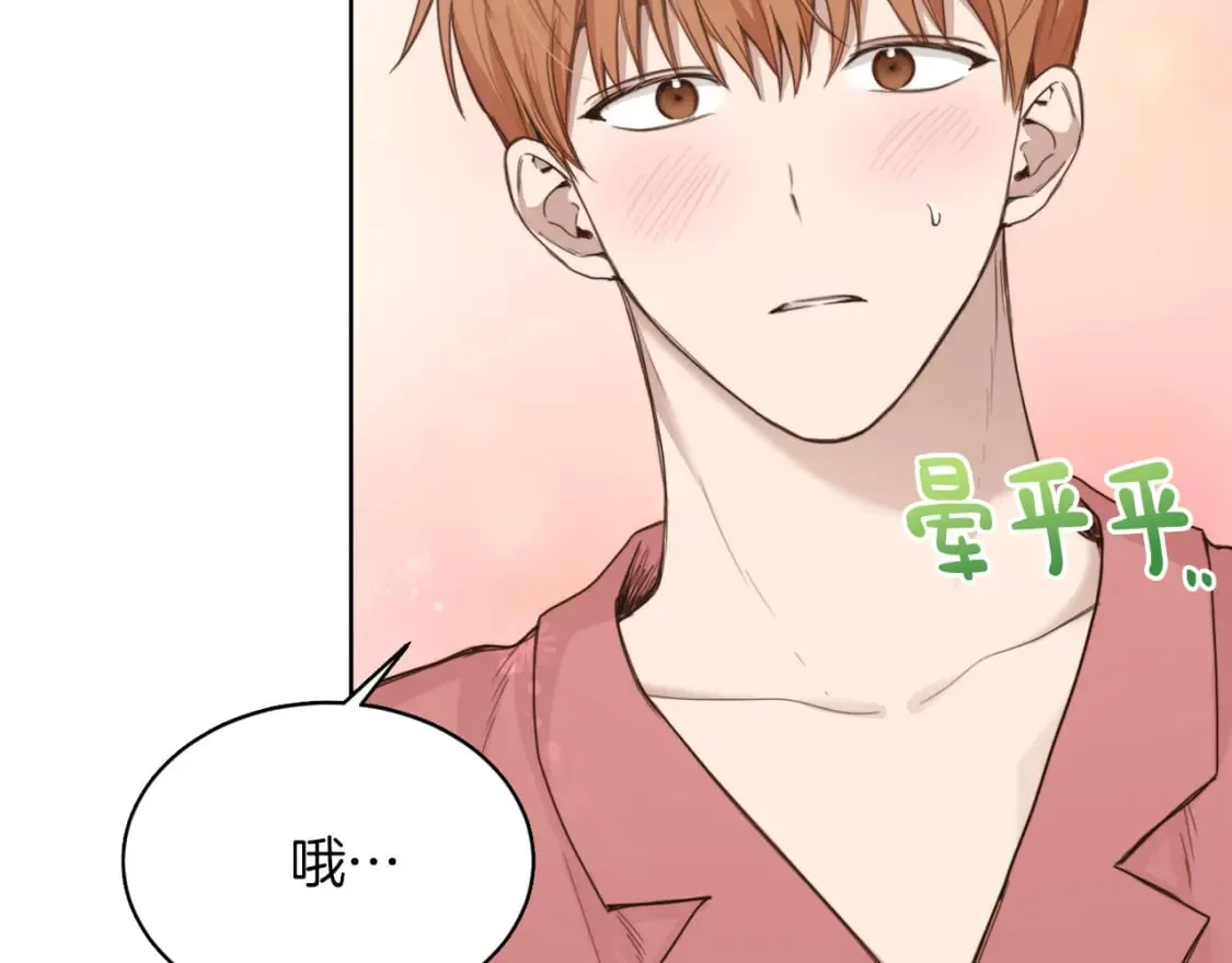 第9话 被眼神杀了！ 第115页