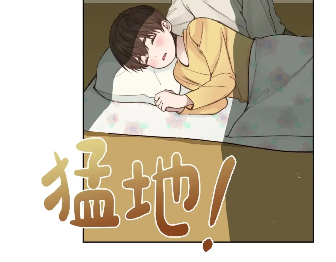 第9话 被眼神杀了！ 第126页