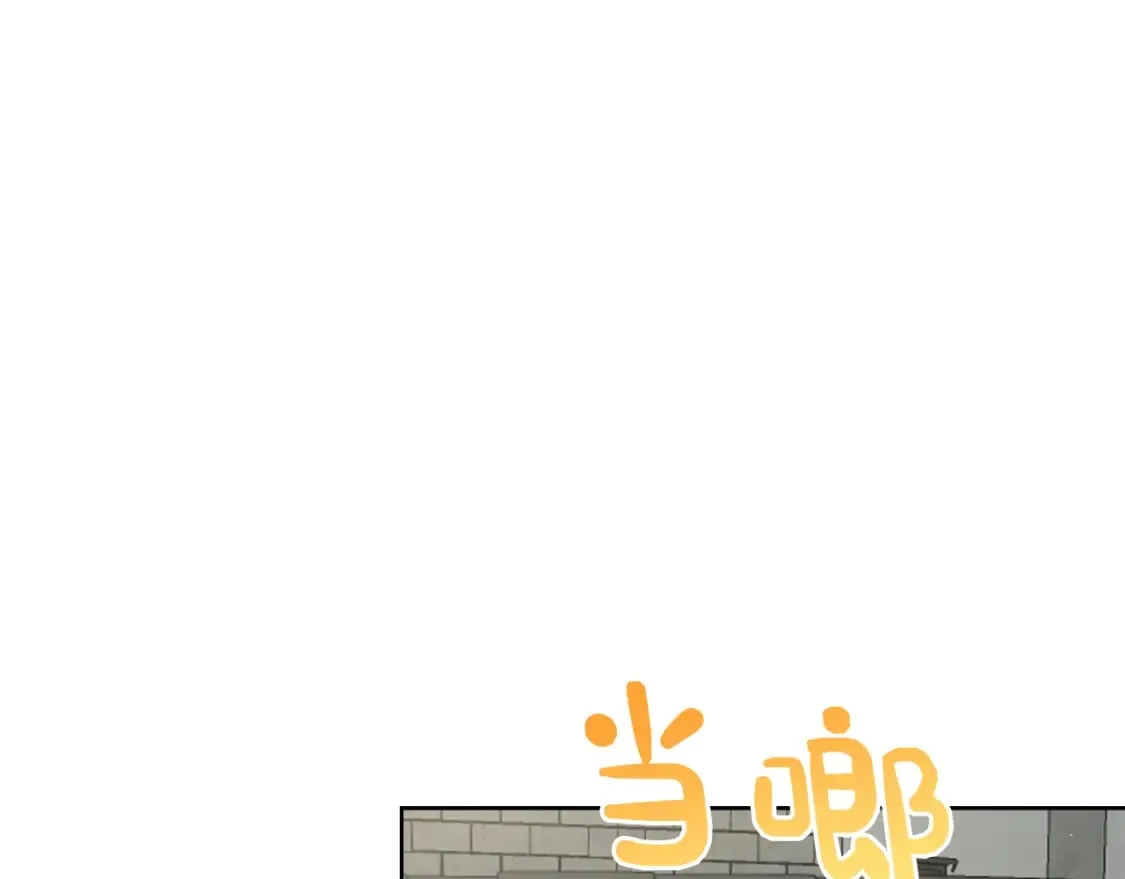 第9话 被眼神杀了！ 第136页