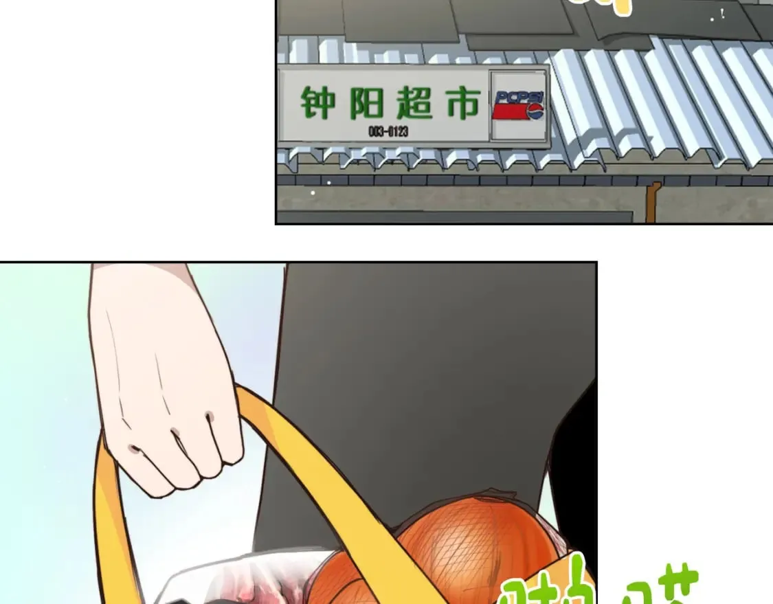 第9话 被眼神杀了！ 第137页