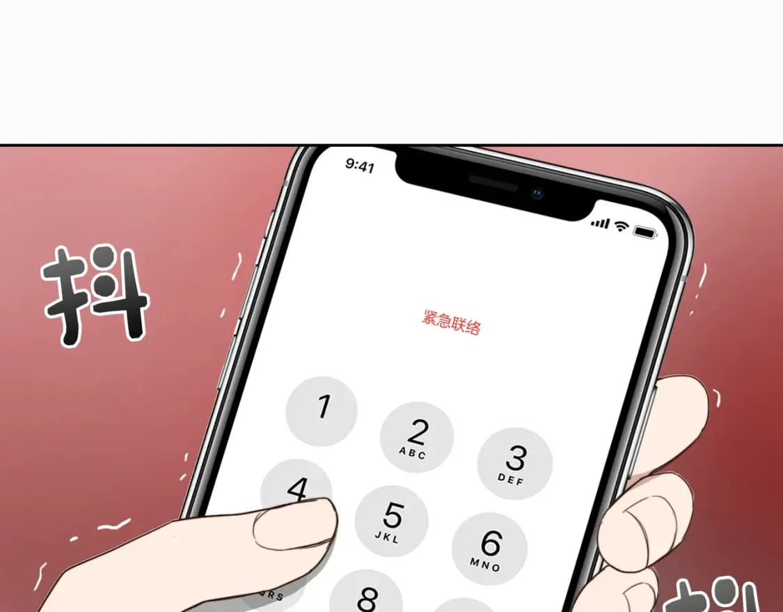 第9话 被眼神杀了！ 第165页