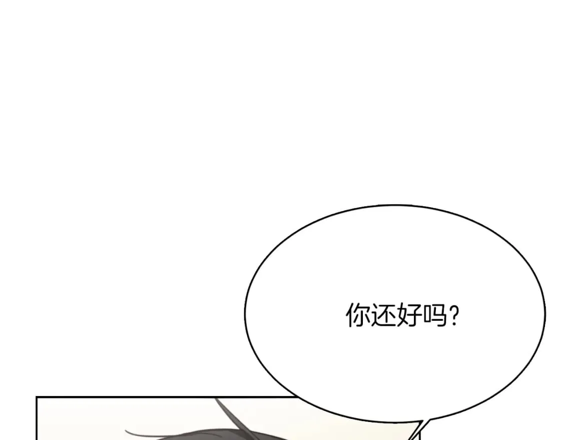第11话 窒息 第5页