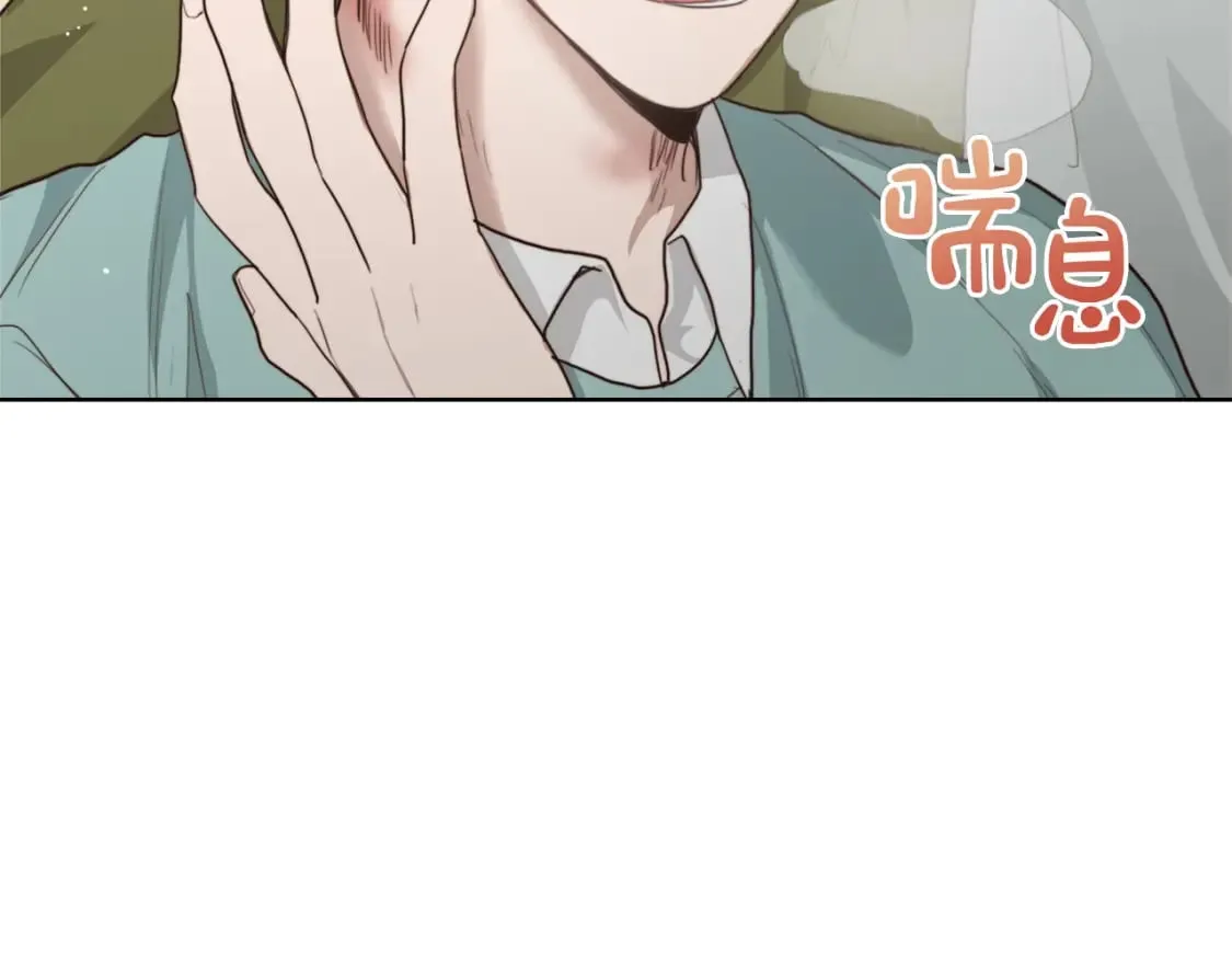 第11话 窒息 第9页