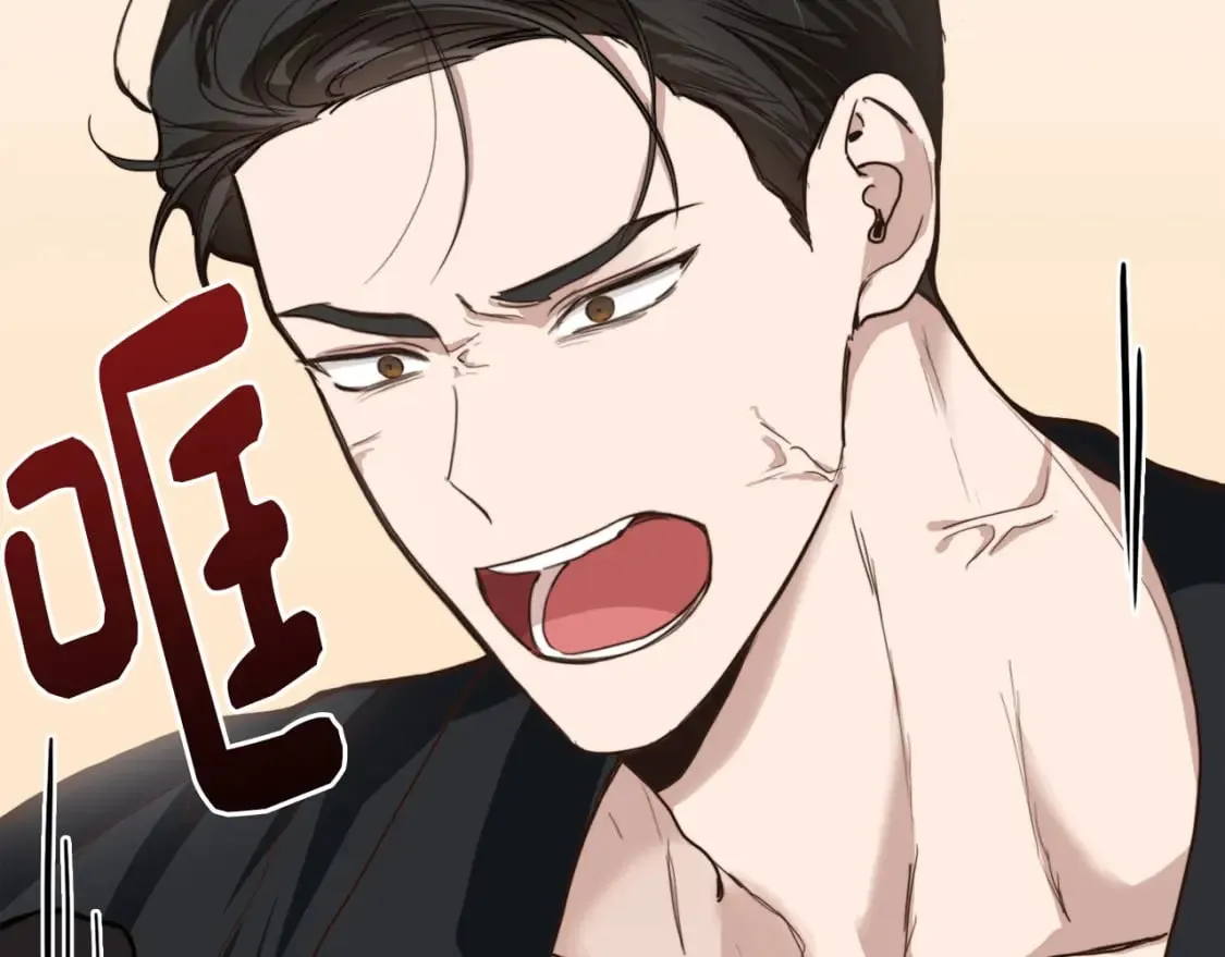 第11话 窒息 第22页