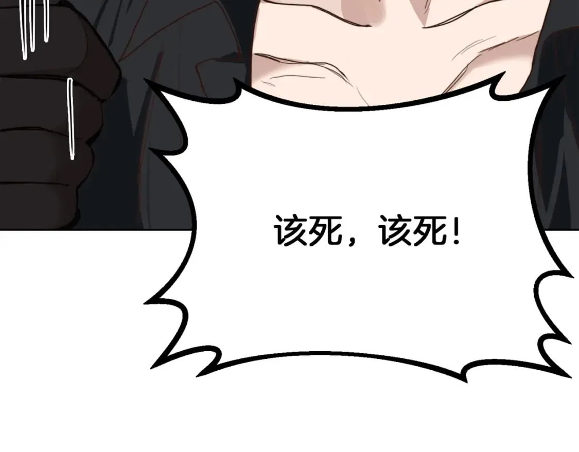 第11话 窒息 第23页