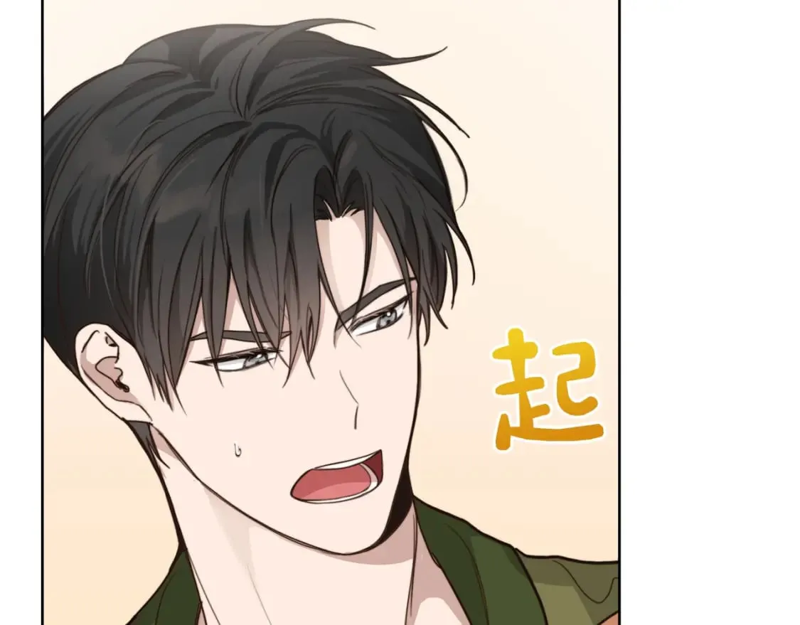 第11话 窒息 第27页
