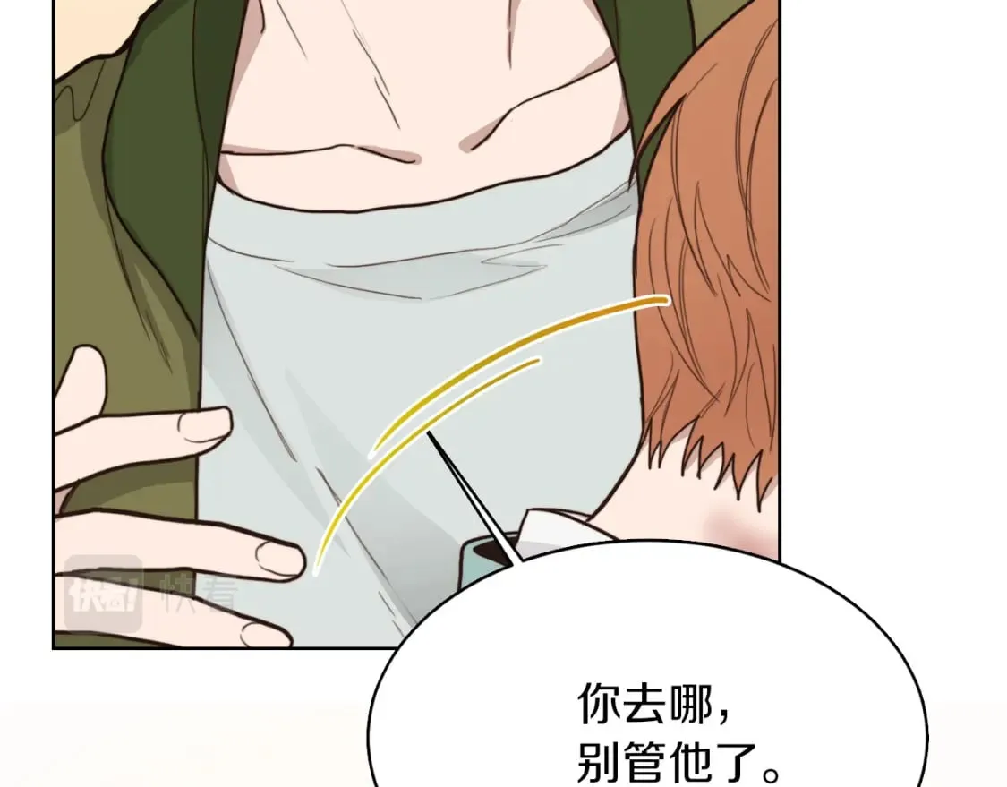 第11话 窒息 第28页