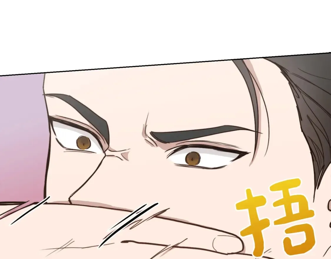 第11话 窒息 第34页