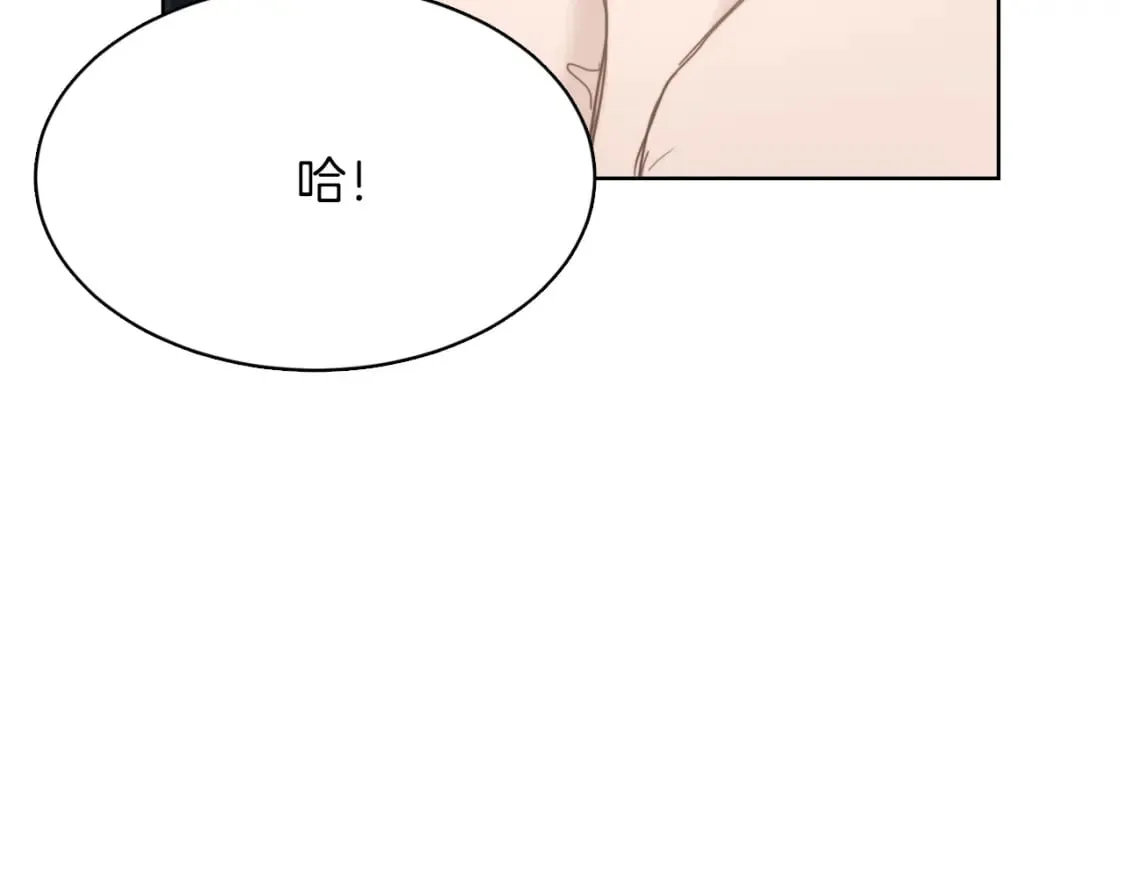 第11话 窒息 第41页