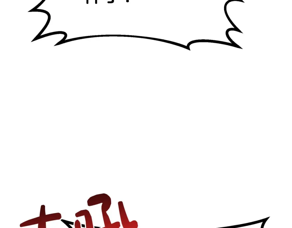 第11话 窒息 第46页