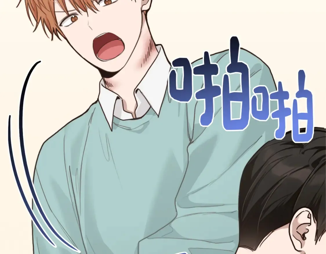 第11话 窒息 第48页