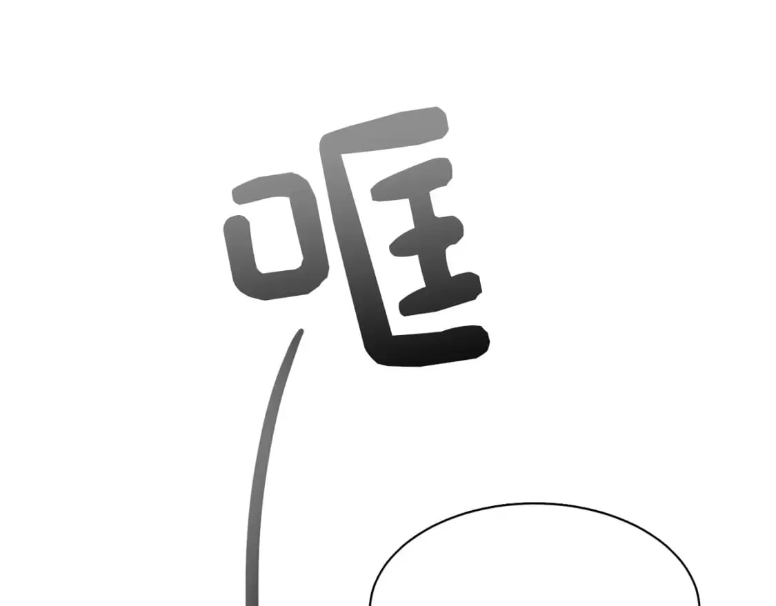 第11话 窒息 第51页