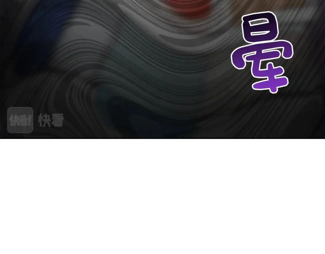 第11话 窒息 第56页