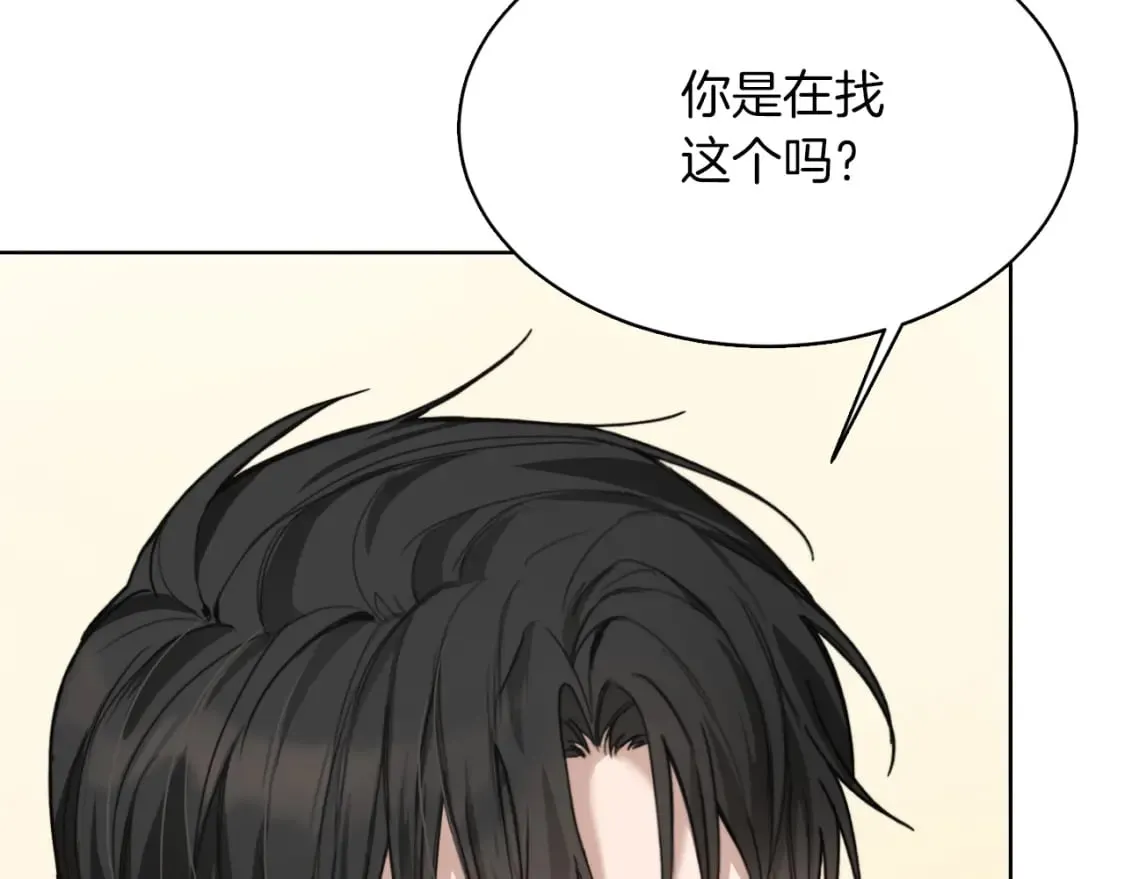 第11话 窒息 第60页