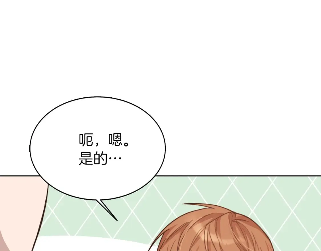 第11话 窒息 第63页