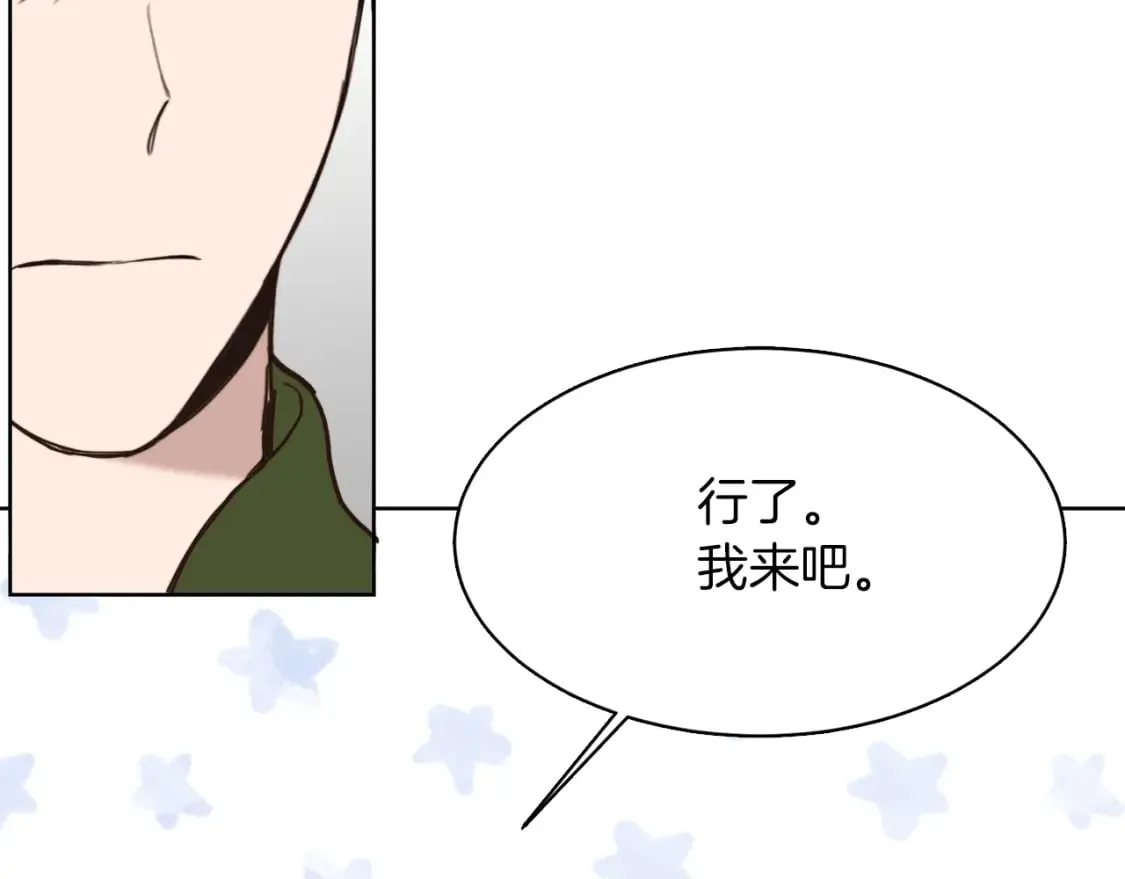 第11话 窒息 第68页