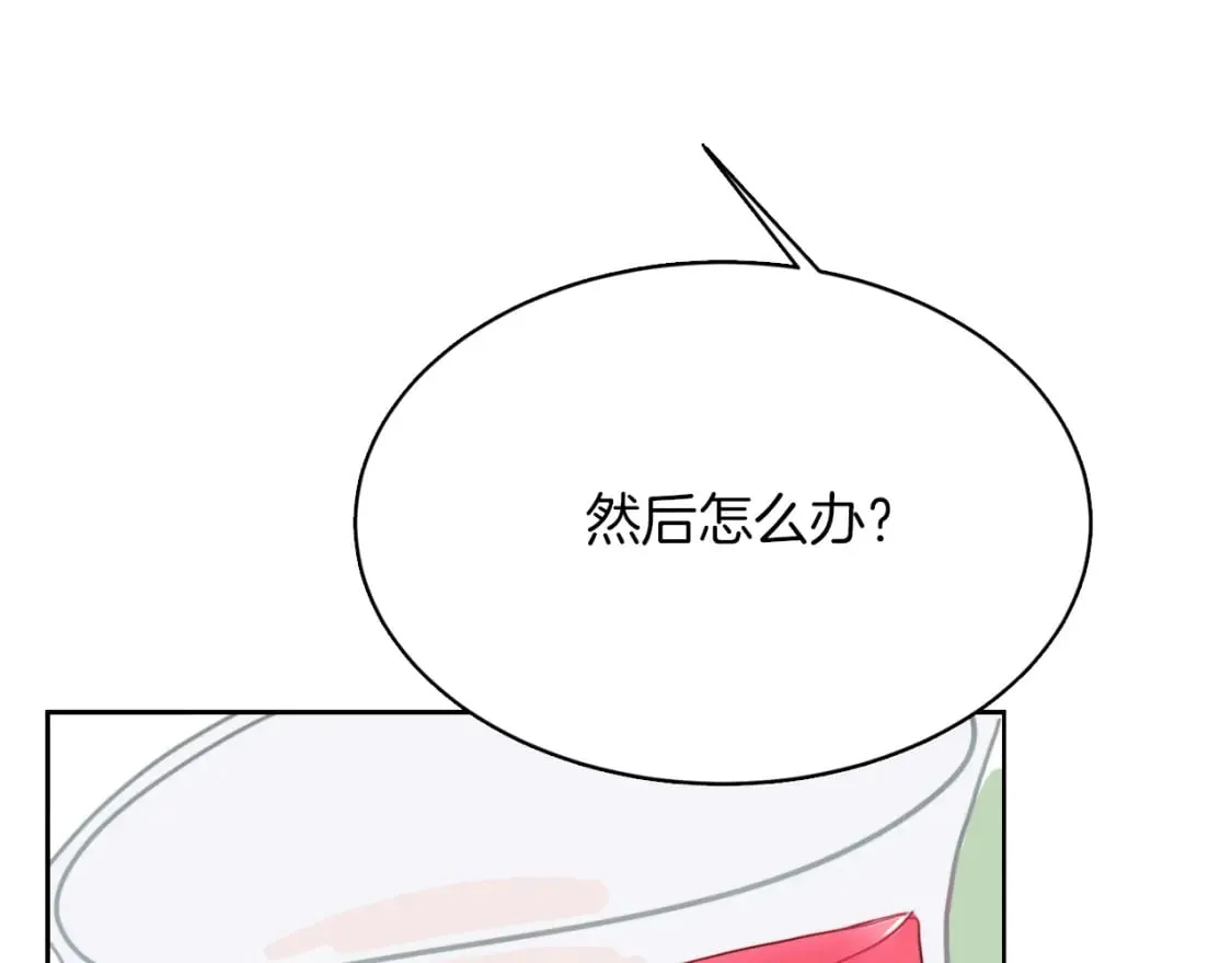 第11话 窒息 第70页