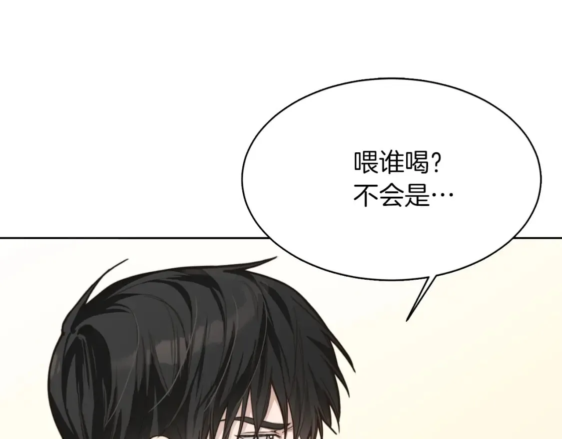 第11话 窒息 第76页
