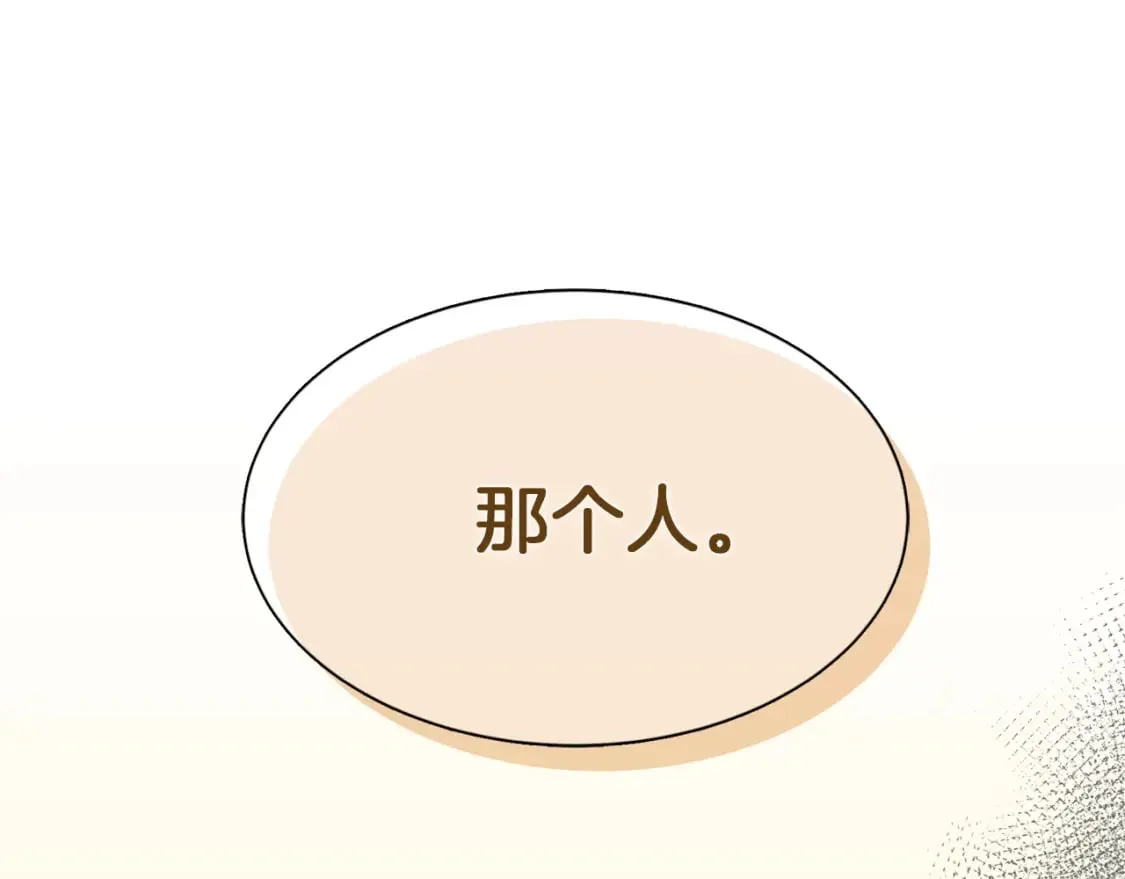 第11话 窒息 第80页