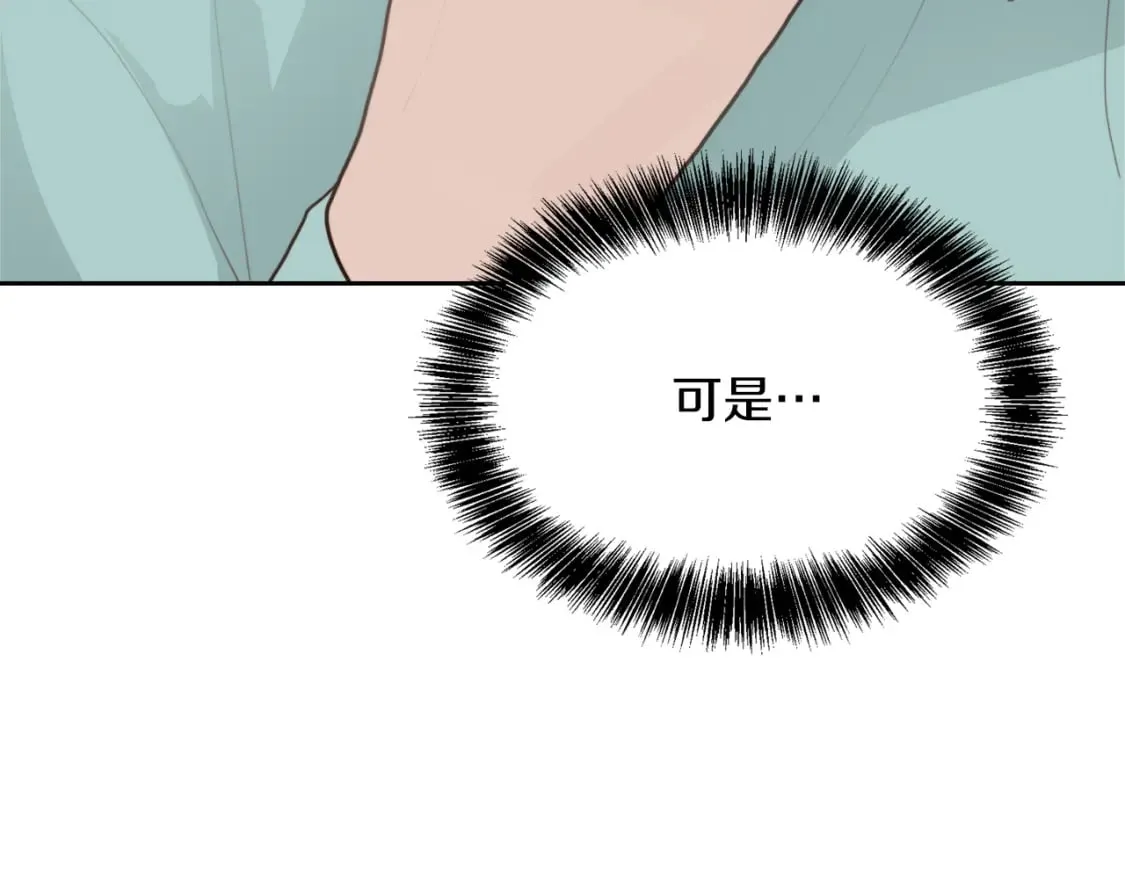 第11话 窒息 第89页