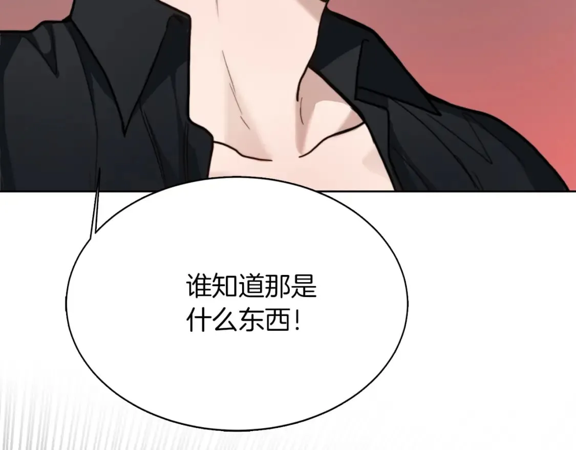 第11话 窒息 第105页