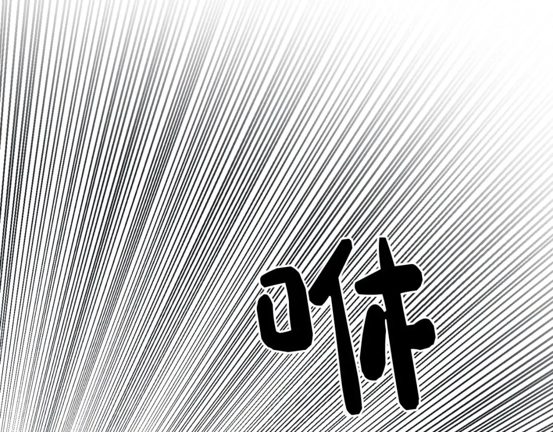第11话 窒息 第106页