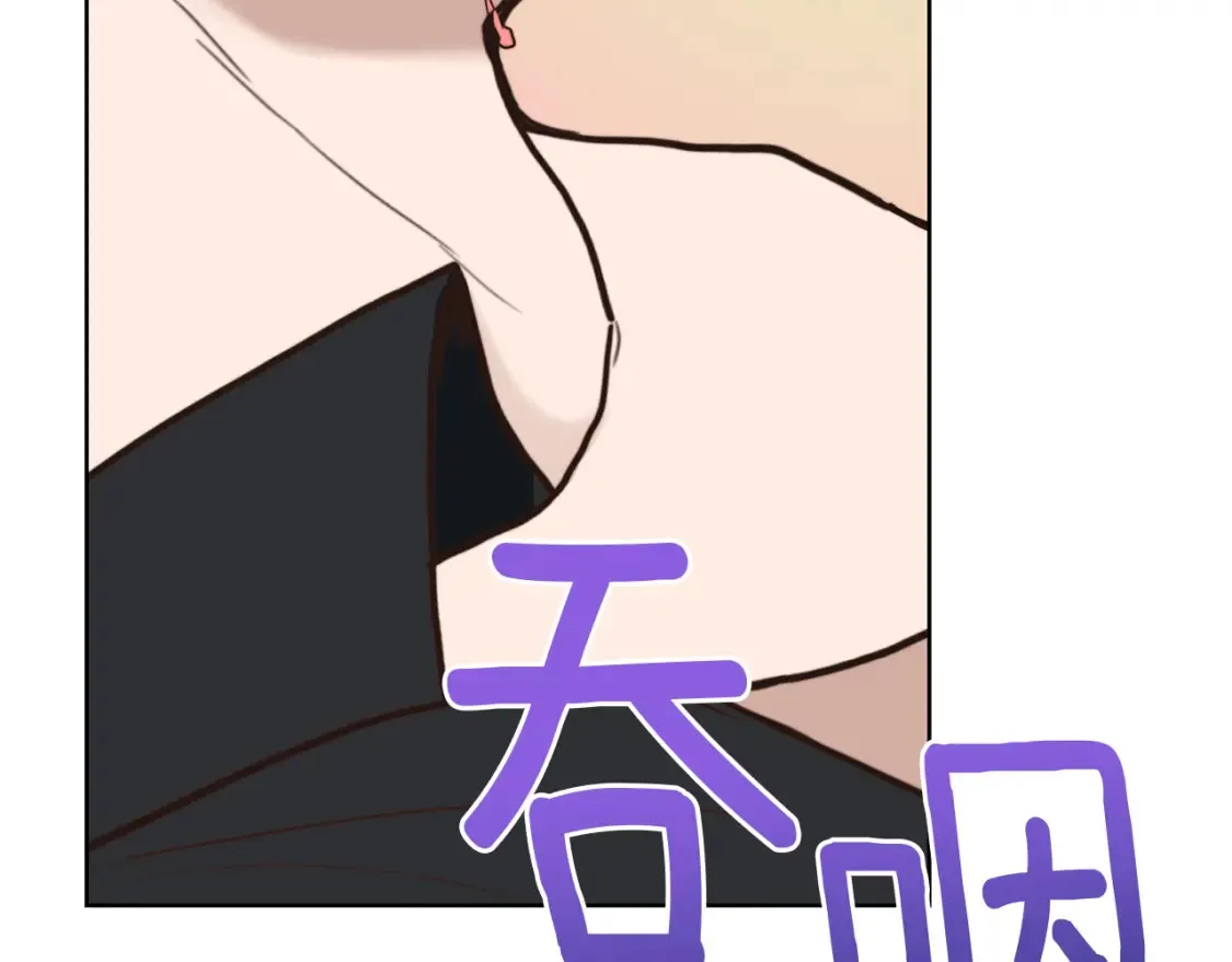 第11话 窒息 第113页