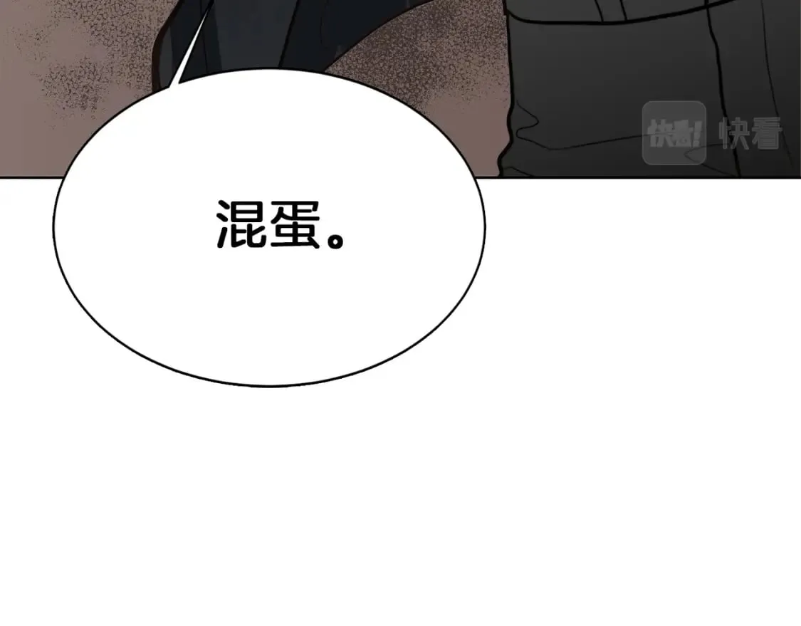 第11话 窒息 第118页
