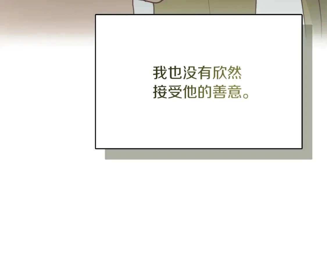 第11话 窒息 第125页