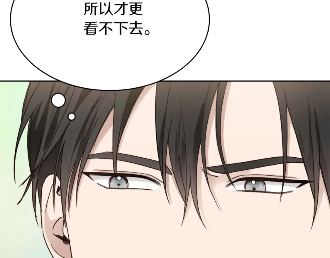 第11话 窒息 第127页