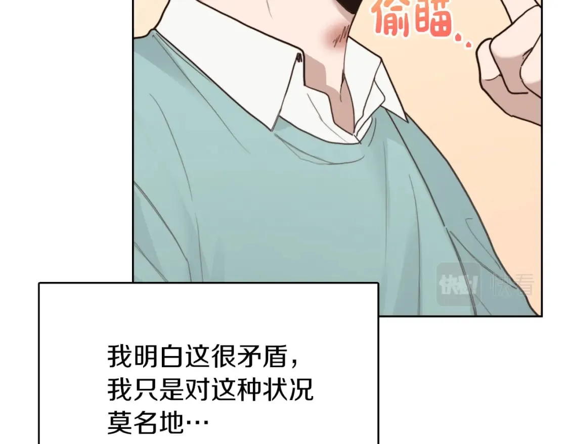 第11话 窒息 第132页