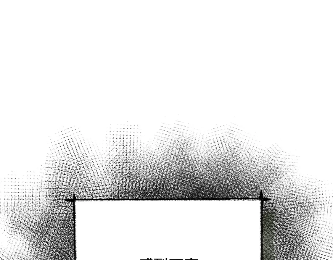 第11话 窒息 第134页