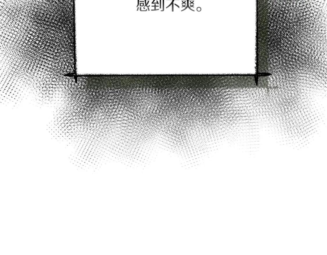 第11话 窒息 第135页
