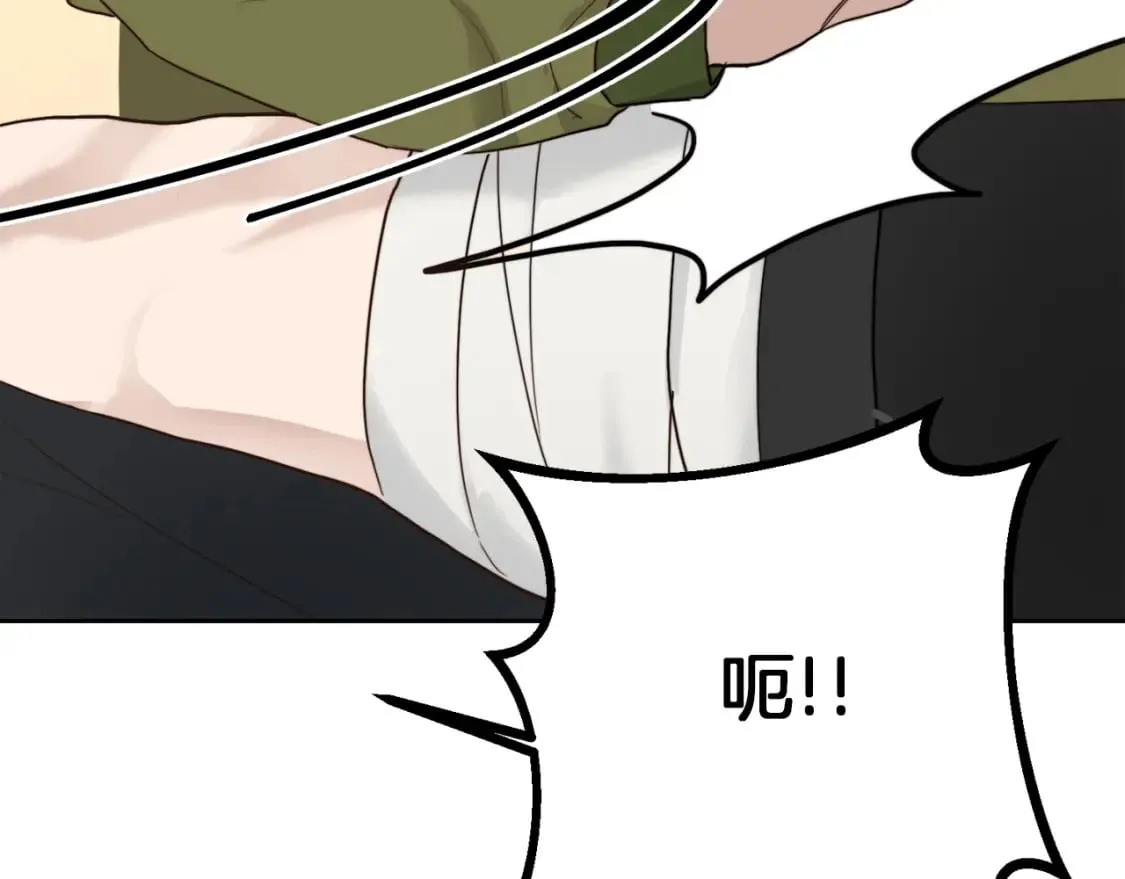 第11话 窒息 第152页