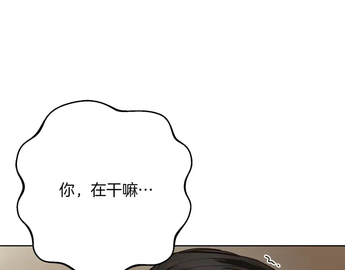 第11话 窒息 第154页