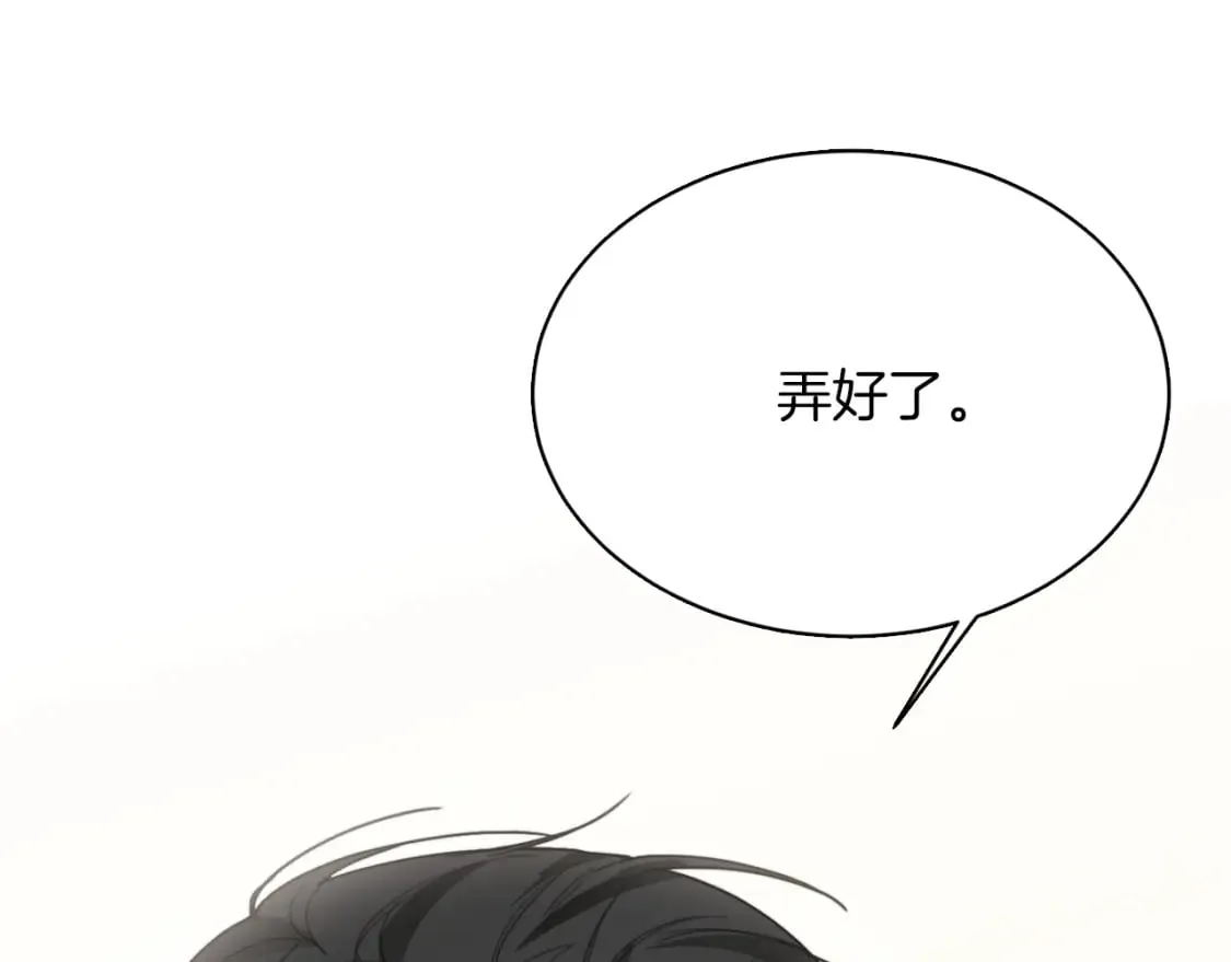第11话 窒息 第158页