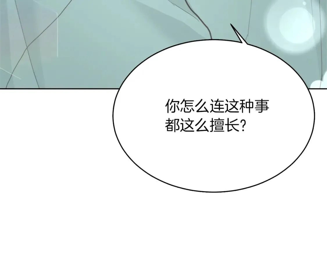 第11话 窒息 第165页